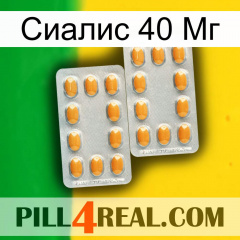 Сиалис 40 Мг cialis4